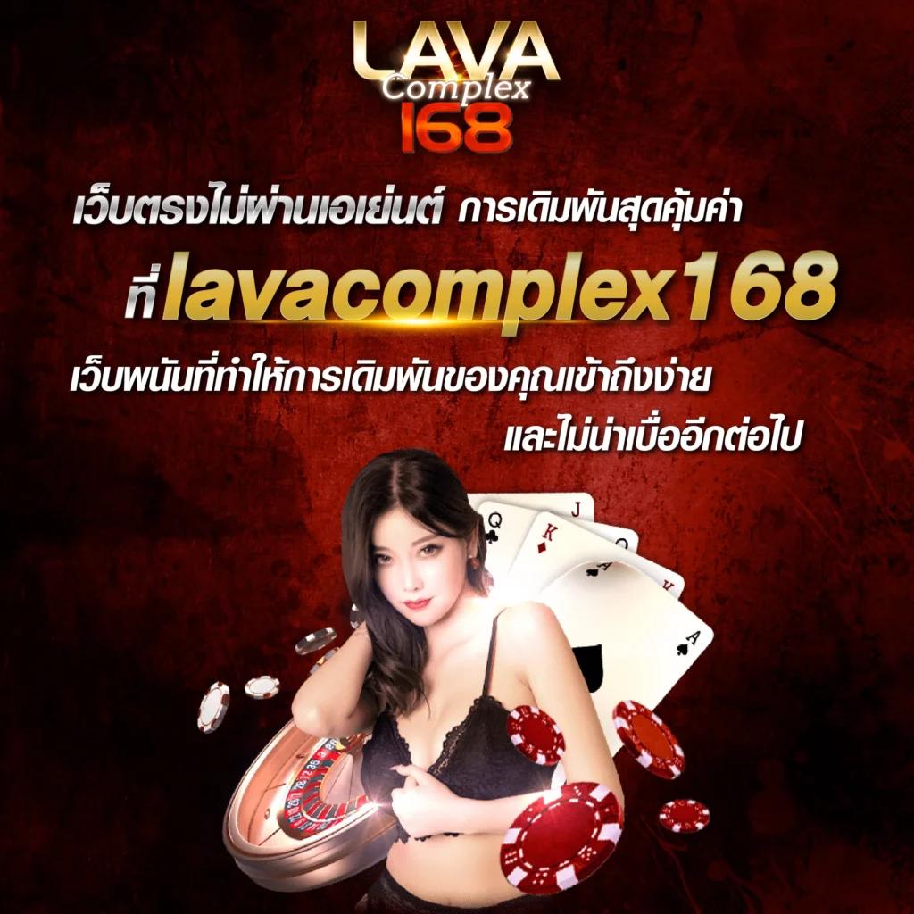 z16bet เว็บเกมพนันออนไลน์ พร้อมระบบเดิมพันทันสมัย 2024