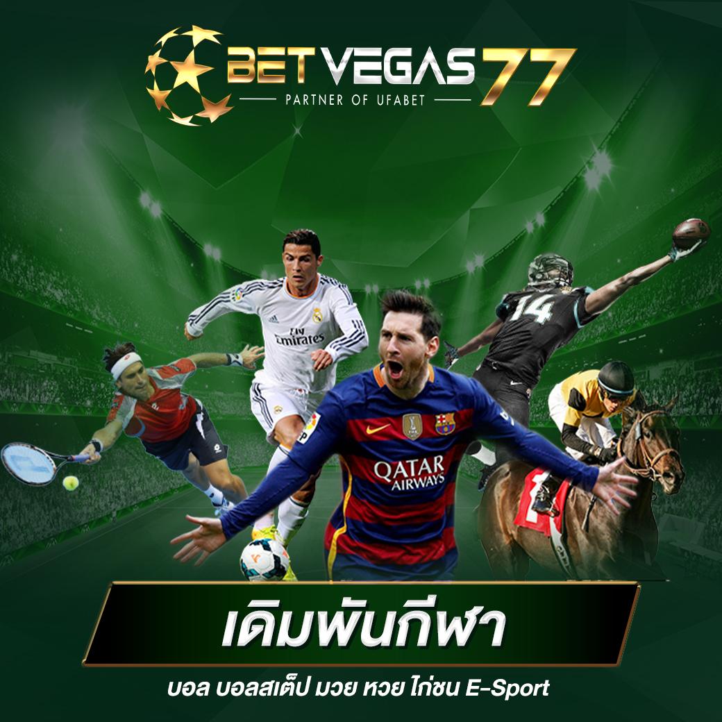 z ผลบอล บ้านผลบอล ทีเด็ดกีฬายอดนิยมในไทยปี 2024
