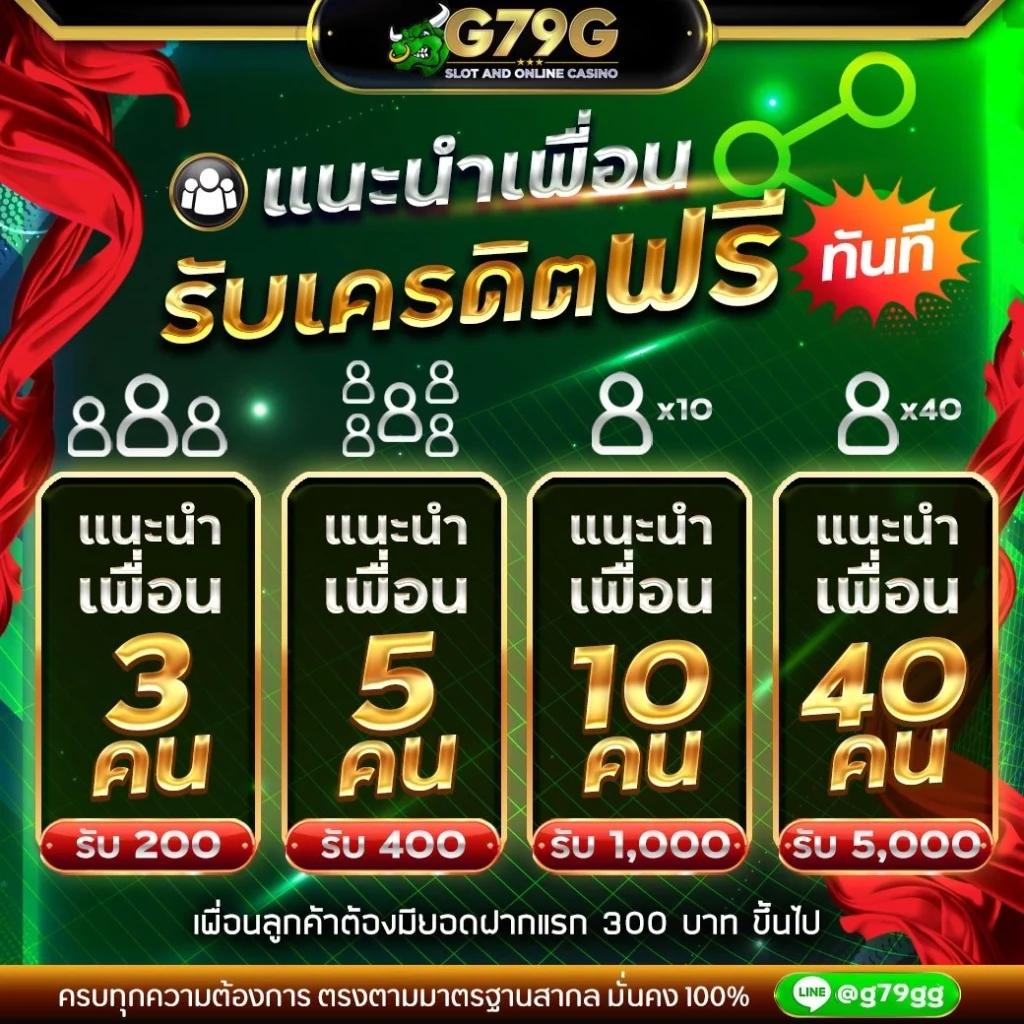 za888 คาสิโนครบวงจร ฝากถอนออโต้ พร้อมโปรโมชั่นสุดคุ้ม