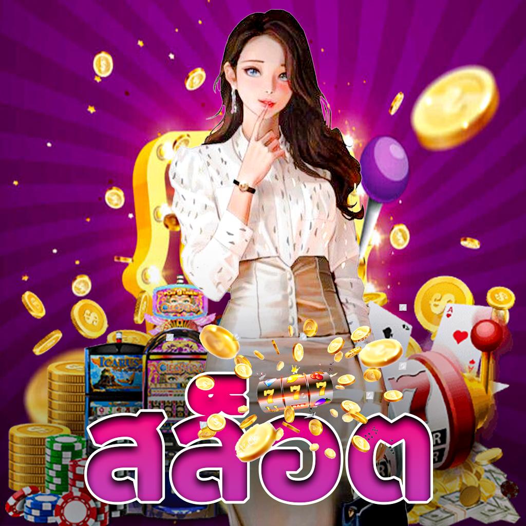 zeanstep 7m baanpolball วิเคราะห์แม่นยำ อัปเดตสดทุกวัน
