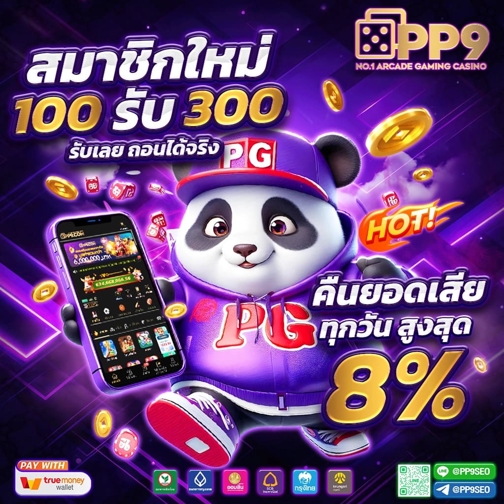 zzgame77 เว็บพนันออนไลน์อันดับหนึ่ง ยอดนิยมของไทยในปี 2024