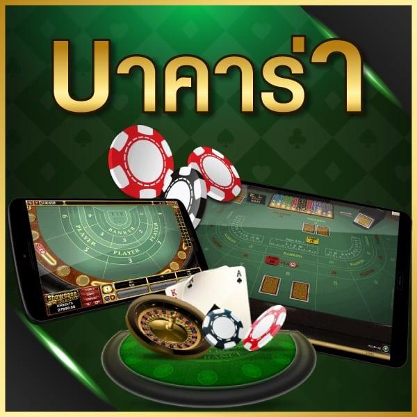 zผลบอลสด คาสิโนใหม่ล่าสุด พร้อมระบบเทคนิคดีที่สุดในไทย