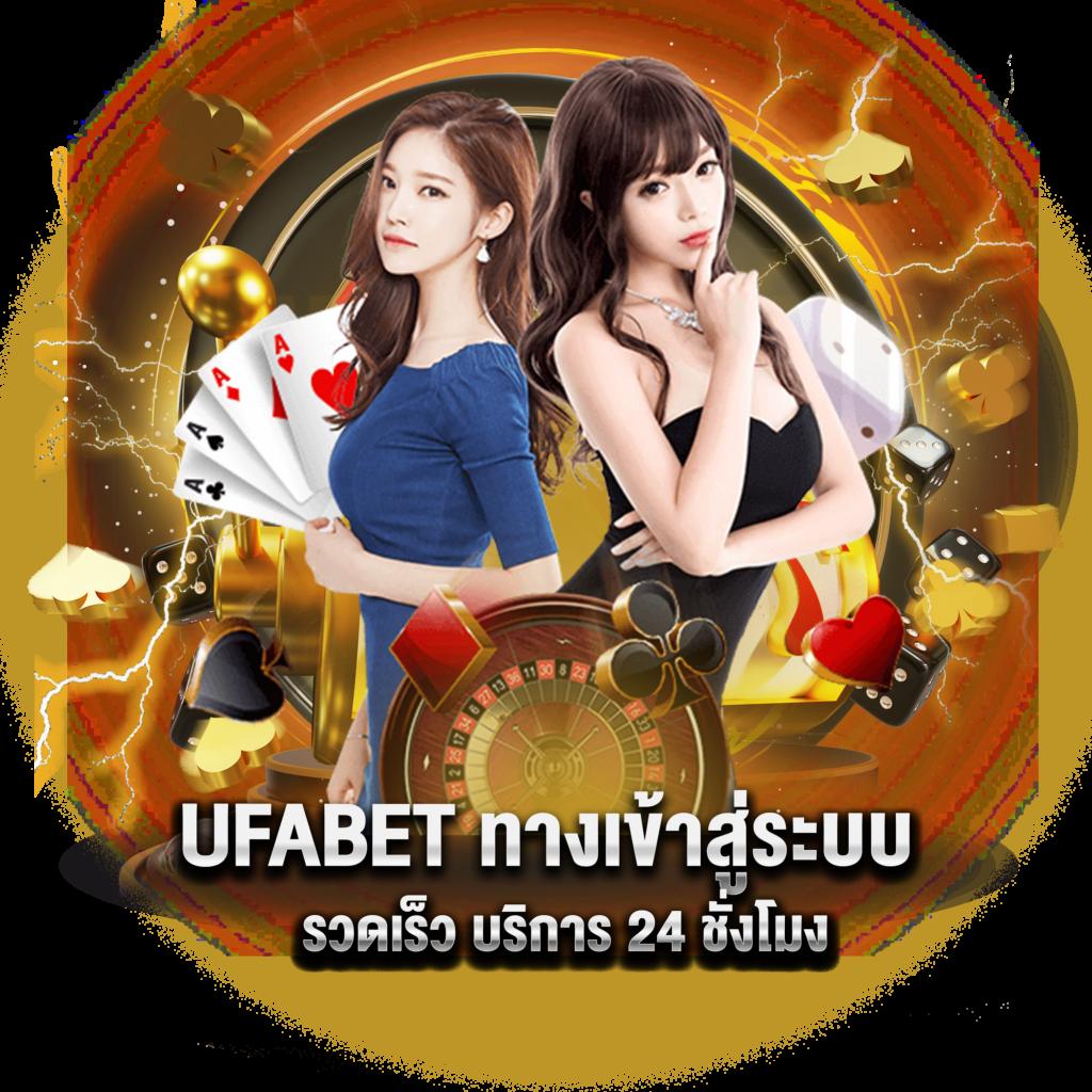 การเดิมพันออนไลน์กับ ผลบอลสดทั่วโลก มิติใหม่ของความมันส์ในไทย