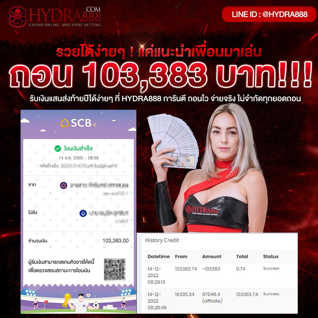 ขอผลบอล เว็บคาสิโนออนไลน์อันดับหนึ่ง โปรโมชั่นสุดคุ้มทุกวัน