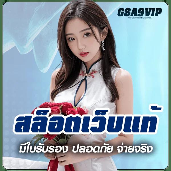 ขอผลบอลวันนี้ เดิมพันสนุก ครบทุกลีกดังในไทย 2024