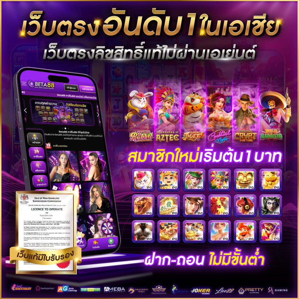คิงคองPG คาสิโนออนไลน์เต็มรูปแบบ พร้อมโปรโมชั่นสุดคุ้ม ระบบทันสมัย
