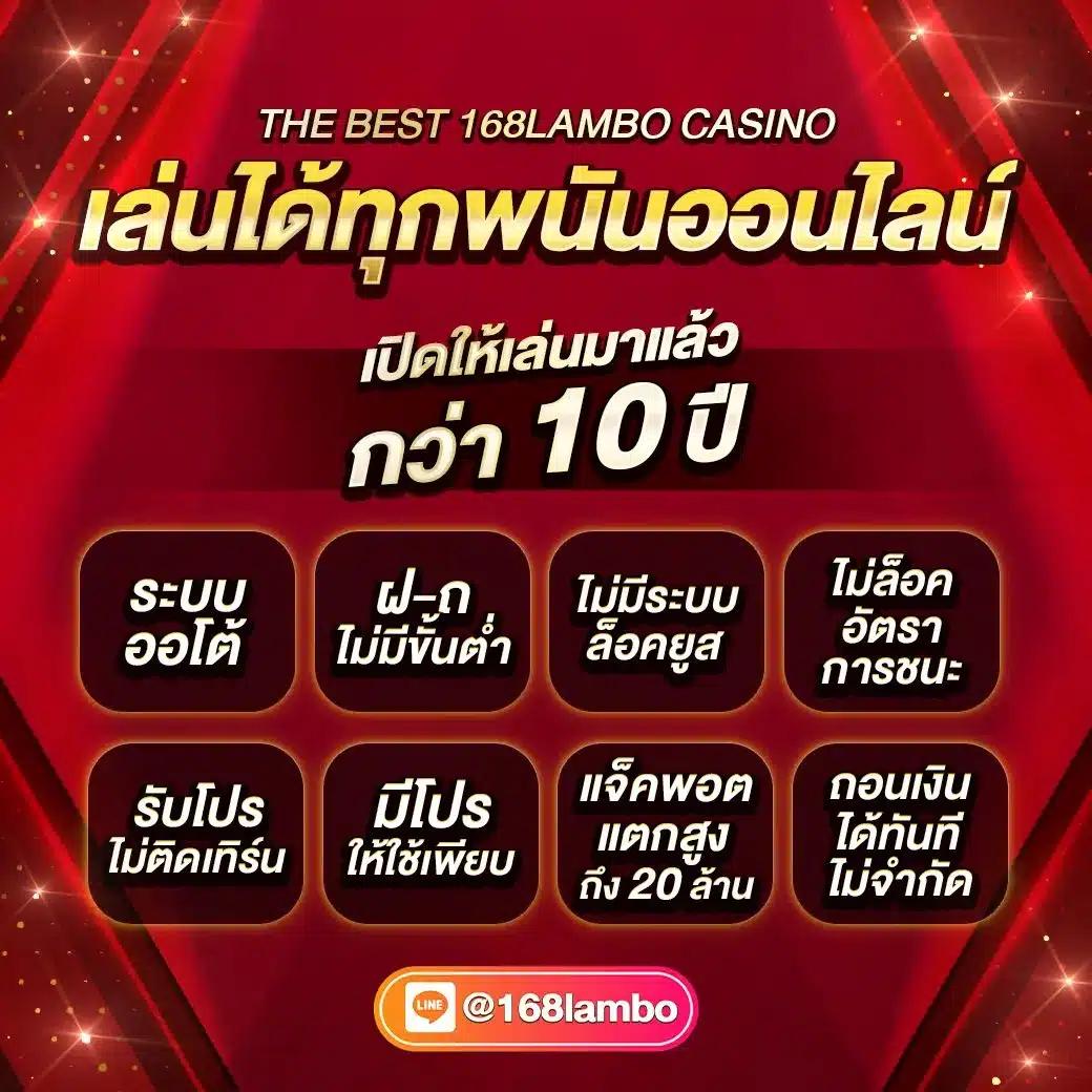 คืนยอดเสีย คาสิโนอันดับหนึ่ง แจกจริงทุกวัน | รับสิทธิ์เลย