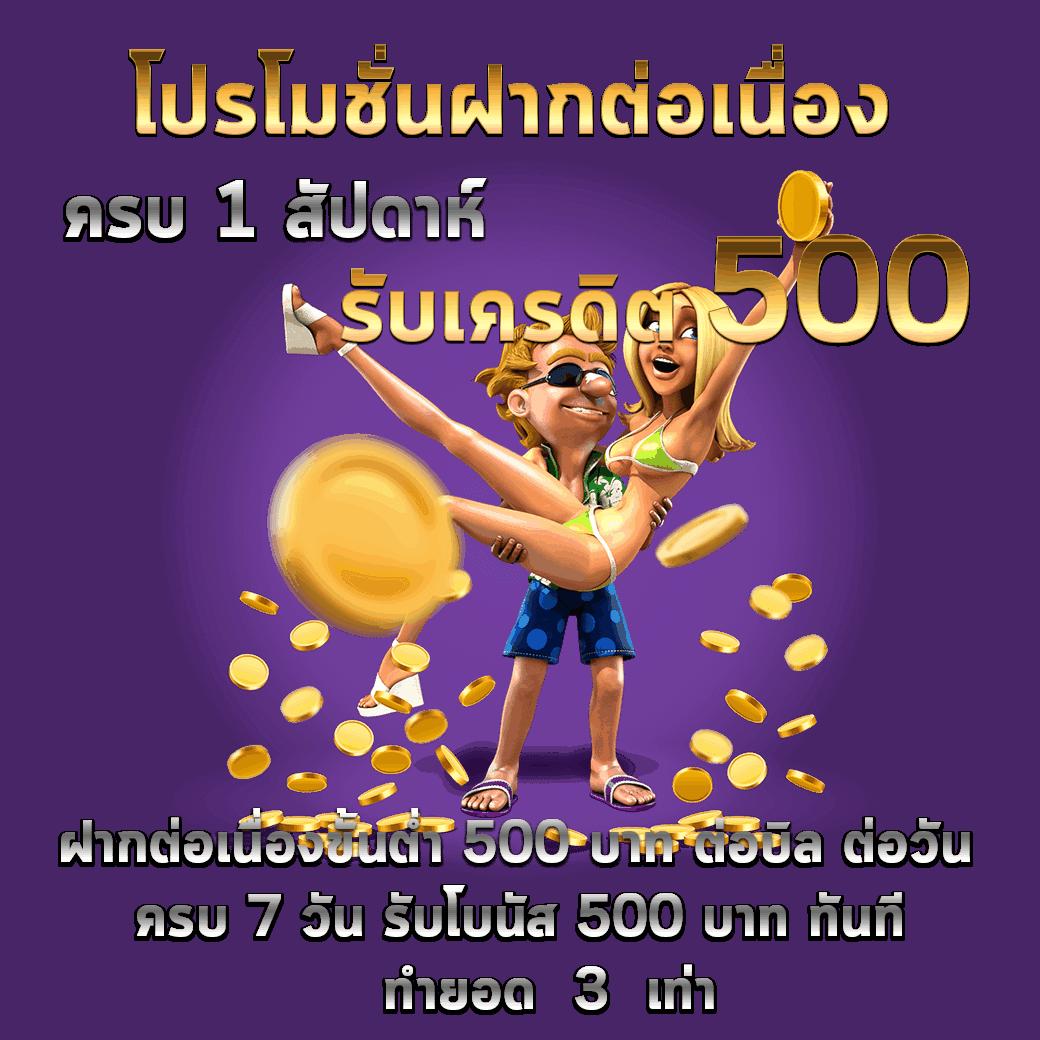 ค้นหาความสนุกกับ keyword คาสิโนอันดับหนึ่งของไทย สมัครง่าย รับโบนัสทันที