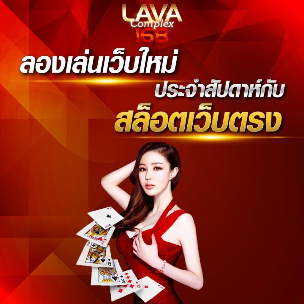 คู่บอลคืนนี้ เว็บเดิมพันที่เป็นเทรนด์ อันดับ 1 ในไทย