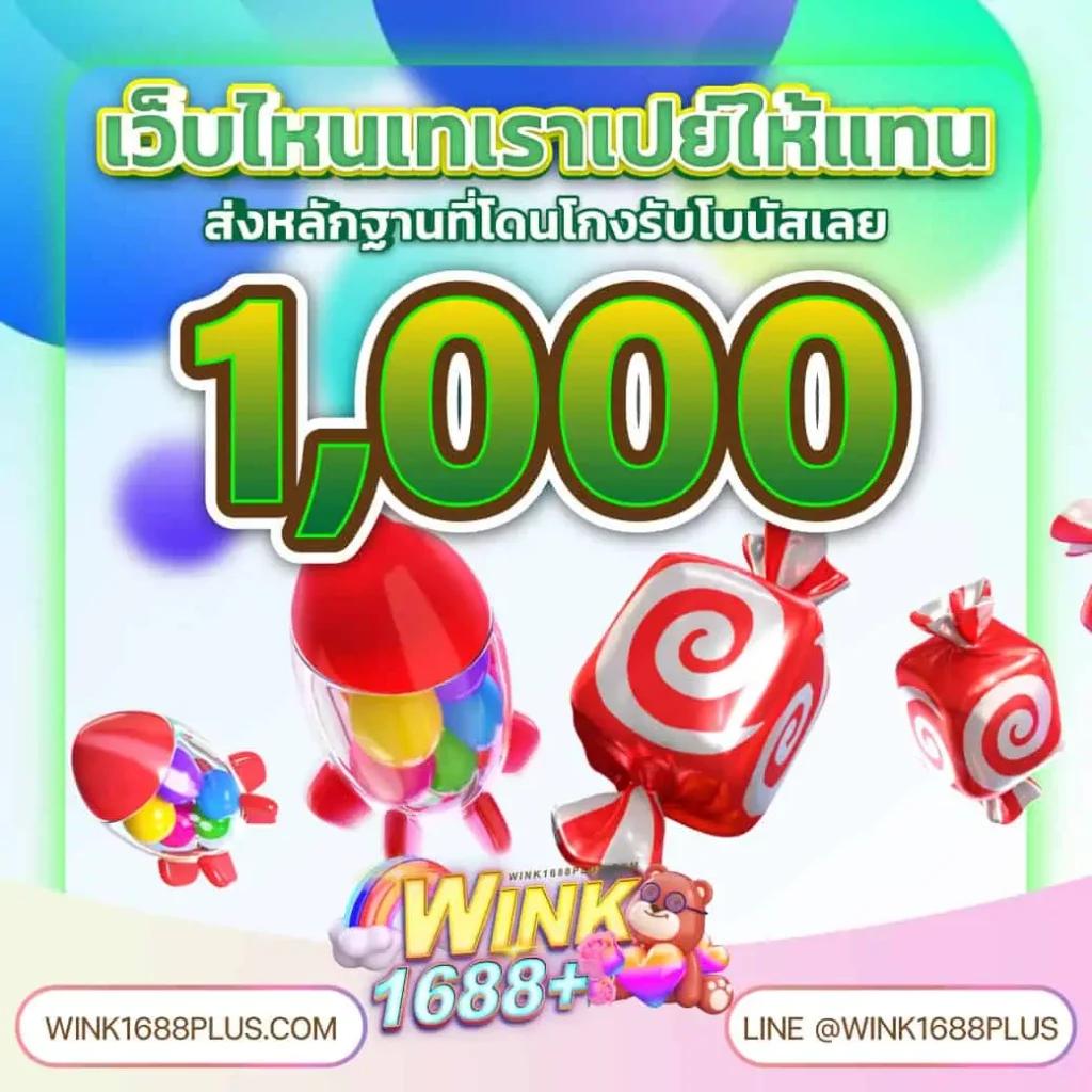 คู่บอลเตะวันนี้ วิเคราะห์แม่น เปิดราคาดีที่สุดในไทย