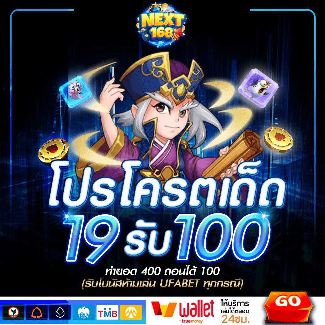 ควีนสล็อต ค่ายเกมสุดฮิต เล่นง่าย ระบบทันสมัย มาตรฐานสูง