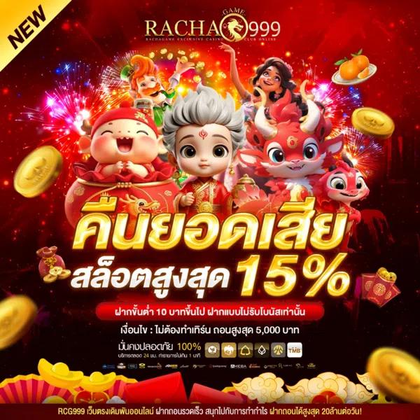 คะแนนบอลสด888 เว็บตรงยอดนิยม ครบทุกความบันเทิงในที่เดียว