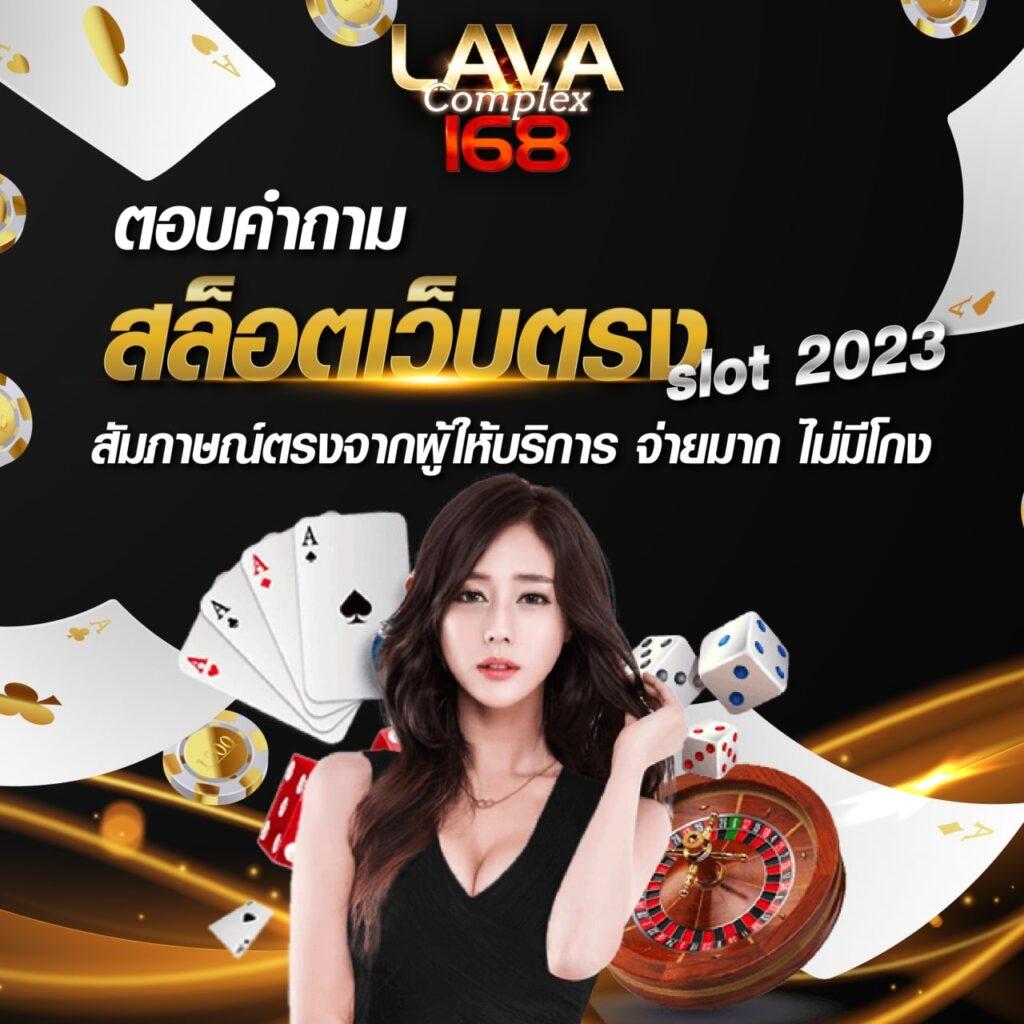 คะแนนผลบอล เว็บตรง แจกโปรโมชั่นสุดคุ้ม ตลอด 24 ชั่วโมง