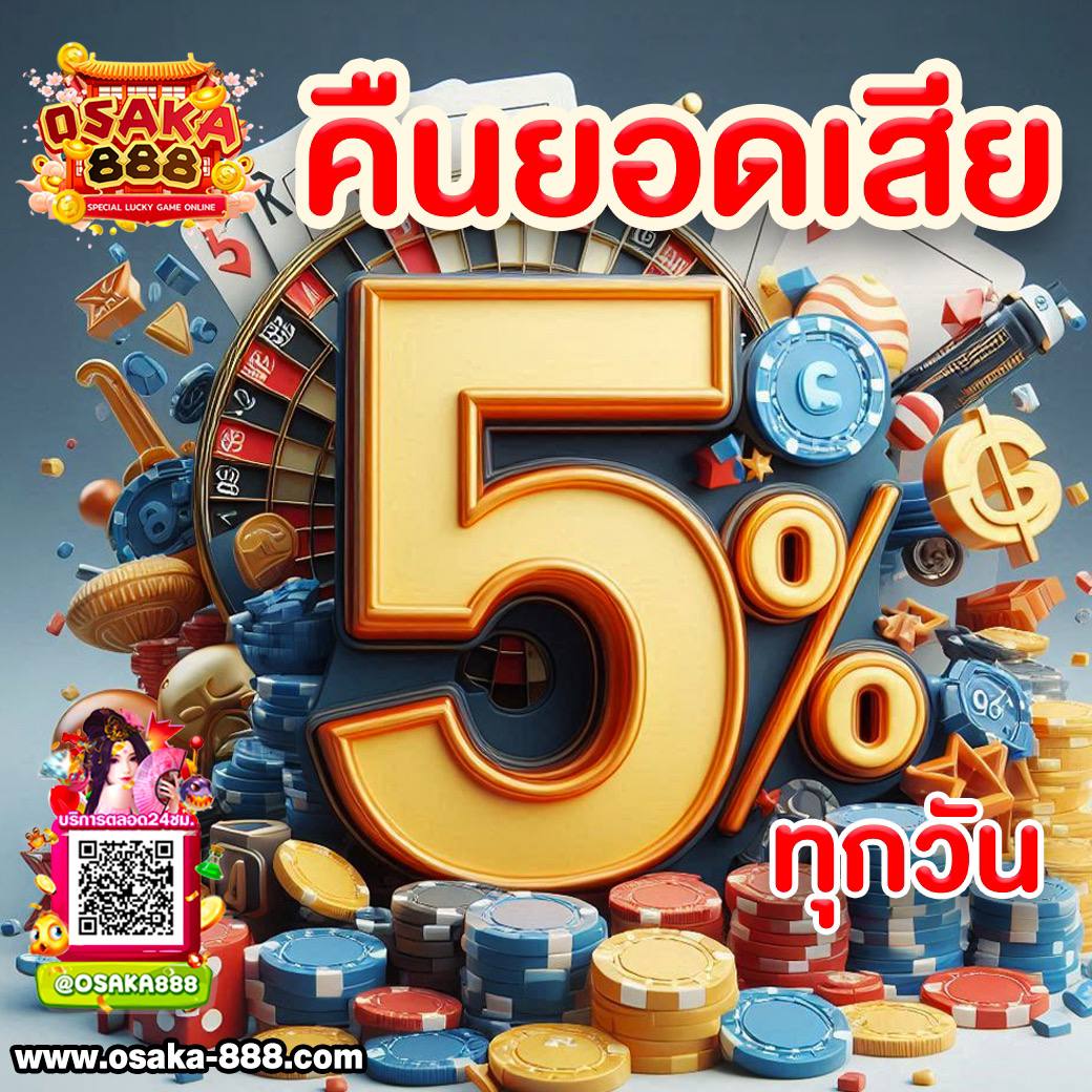 คะแนนล่าสุดฟุตบอลสด แทงง่าย จบไวที่สุดในไทย