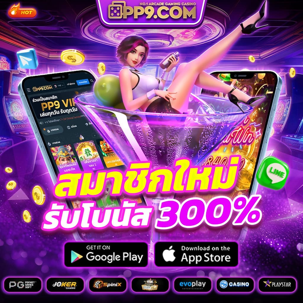 คาสิโน Betflix เว็บตรง โปรโมชั่นใหม่ล่าสุด 2024