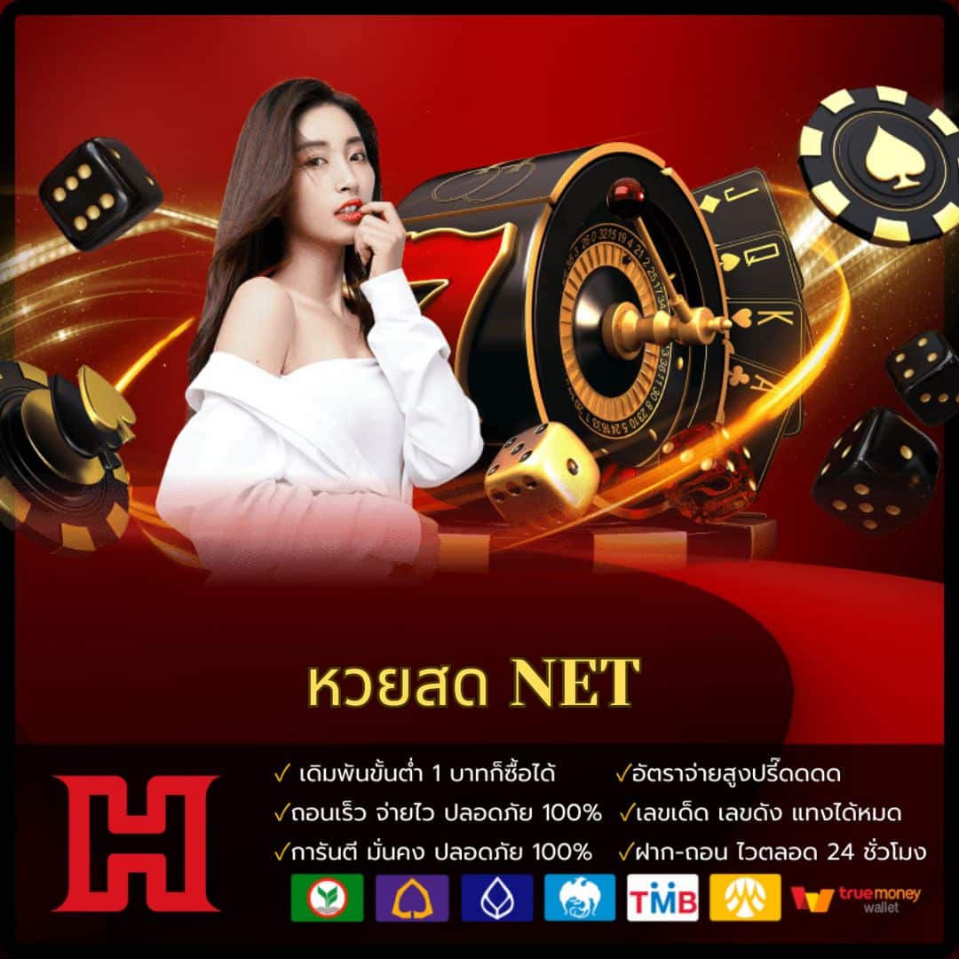 คาสิโนดับโกสัมพี เว็บตรง ระบบใหม่ล่าสุด ฝาก-ถอนไว 24 ชม