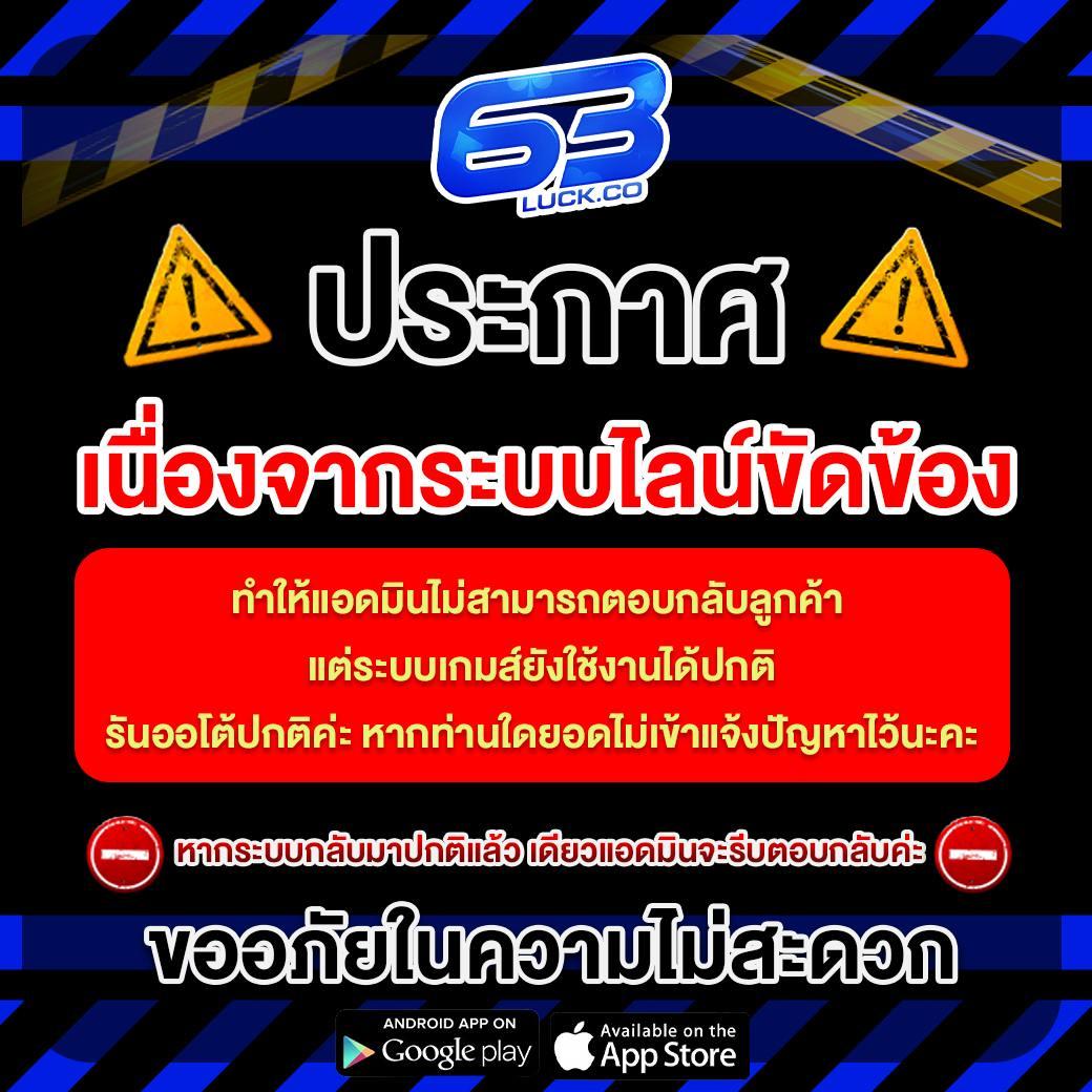 คาสิโนออนไลน์ LuckyVIP77 เว็บตรง มาตรฐานระดับสากล ระบบทันสมัย โบนัสสูงสุด