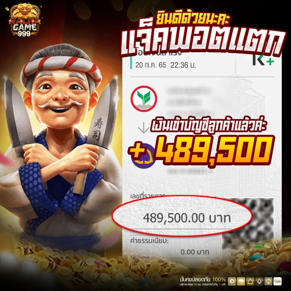 คาสิโนออนไลน์ บอลสด7m เล่นง่าย ระบบเสถียร มาตรฐานสูง