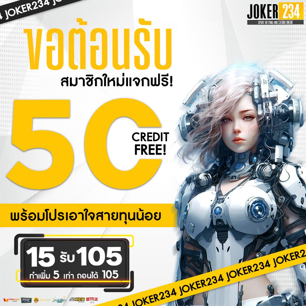 คาสิโนออนไลน์ ผลบอลสด888ภาษาไทย เว็บใหญ่ เล่นง่าย จบครบที่เดียว