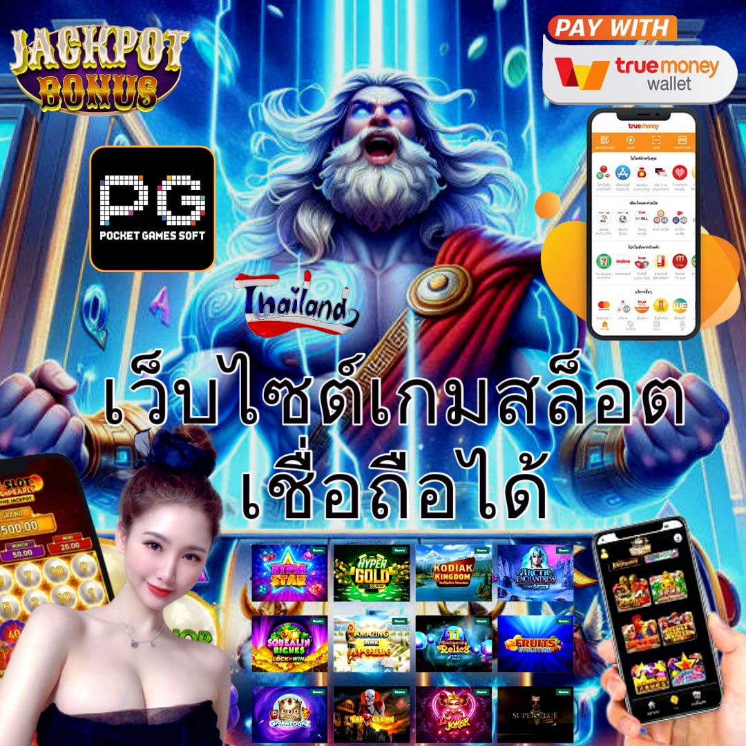 จี คลับ สล็อต เว็บตรง พรีเมียม เกมสล็อตมันส์ ไม่มีขั้นต่ำ