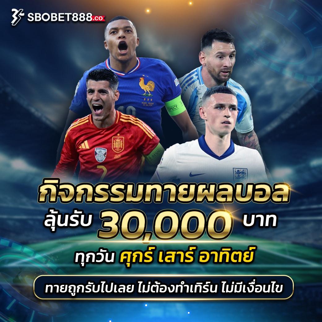 จับฉลากออนไลน์ คาสิโนยอดนิยมอันดับ 1 ในไทย สมัครง่าย จ่ายไว