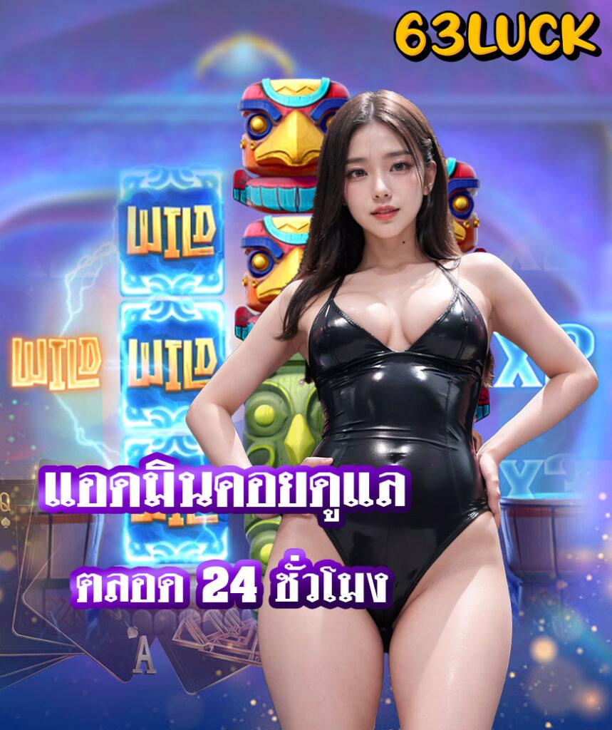 จับสลากออนไลน์ เว็บพนันคาสิโนแห่งยุคใหม่ จ่ายง่าย24ชั่วโมง