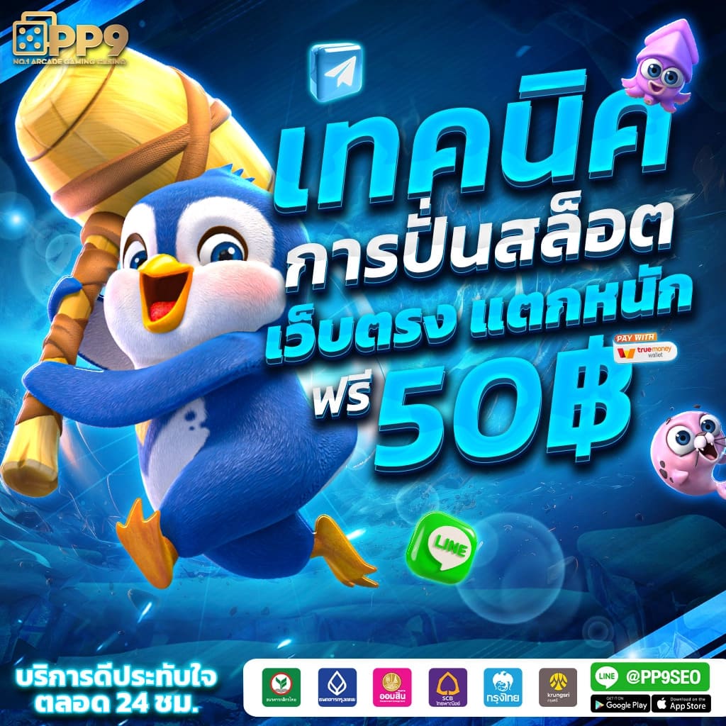 ชิบูย่า789 คาสิโนออนไลน์ดีที่สุด สมัครรับโปรแรง โปรโมชั่นสุดคุ้ม