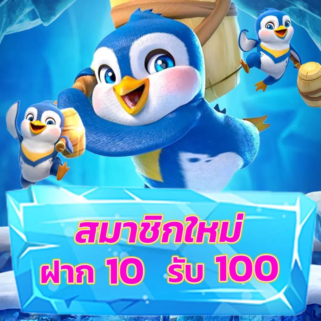 ชุปเปอสล๊อต เว็บเดิมพันครบวงจร โบนัสแตกง่าย จ่ายจริง