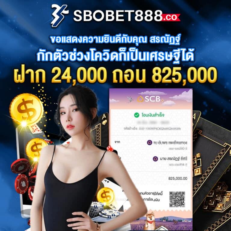 ชาบู189สล็อต เว็บตรง เกมสล็อตสุดมันส์ เดิมพันง่าย ลุ้นรางวัลใหญ่
