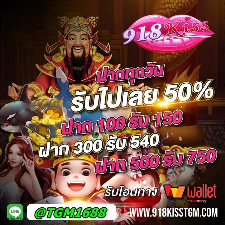 ชาเนสที คอนเนคชั่นใหม่ล่าสุดกับ คาสิโนออนไลน์ระดับแนวหน้า
