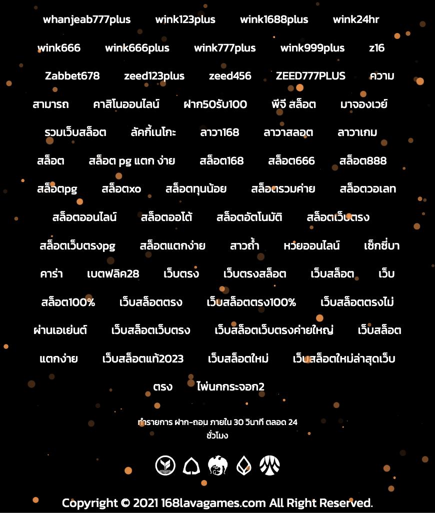 ซุปเปอร์ สล็อต ใหม่ล่าสุด เกมสล็อตออนไลน์สุดฮิต 2024