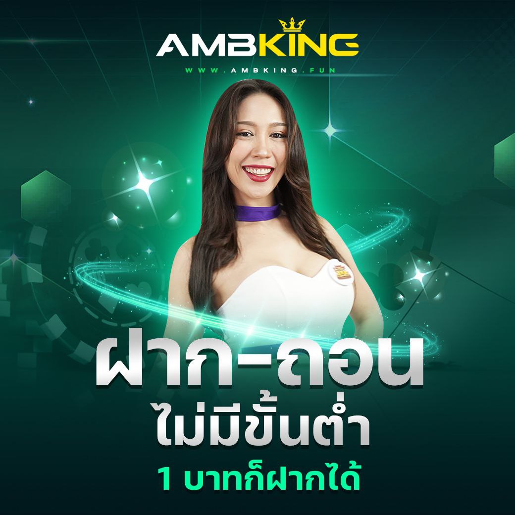 ซื้อหวย100 คาสิโนออนไลน์ เว็บตรง ระบบทันสมัย มั่นใจได้จ่ายจริง