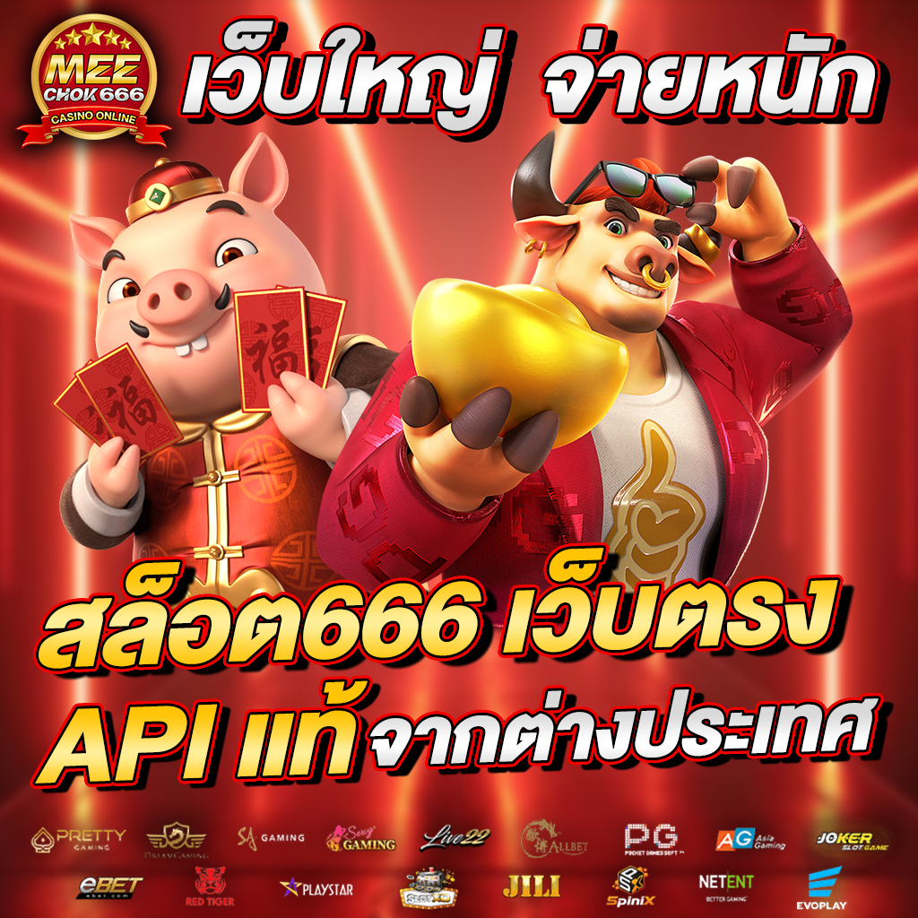 ซื้อหวย33 แหล่งเสี่ยงโชคออนไลน์ยอดนิยมอันดับหนึ่งในไทย