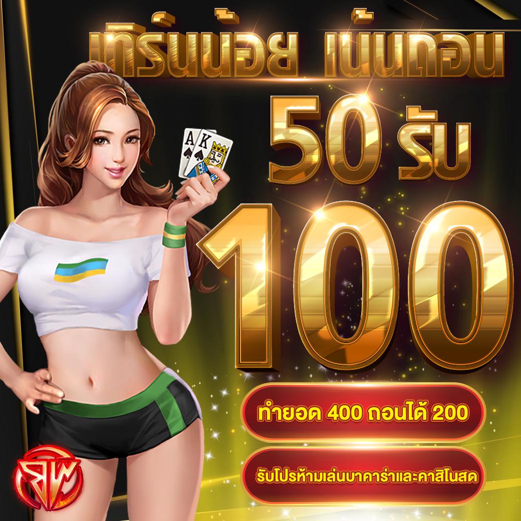 ซื้อหวยออนไลน์ เว็บอันดับหนึ่ง ฝาก-ถอนไว จ่ายจริงมั่นใจง่าย