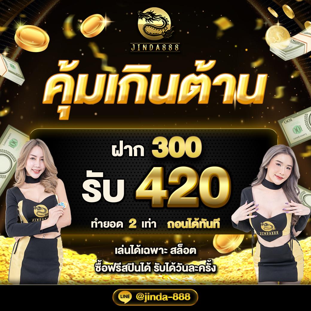 ซื้อหวยในเว็บ คาสิโนทันสมัย ปรับใหม่ล่าสุด 2024 เล่นง่าย จ่ายจริง