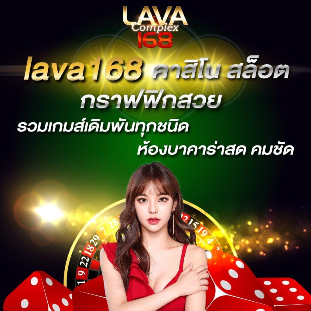 ณ บางเขน คาสิโนออนไลน์อันดับหนึ่ง ครบเครื่องด้านความบันเทิงและโปรโมชั่นเด็ด