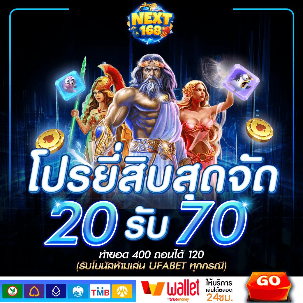 ดู บอล สด วัน นี้ คาสิโนออนไลน์ครบวงจร รองรับทุกความสนุกสนาน