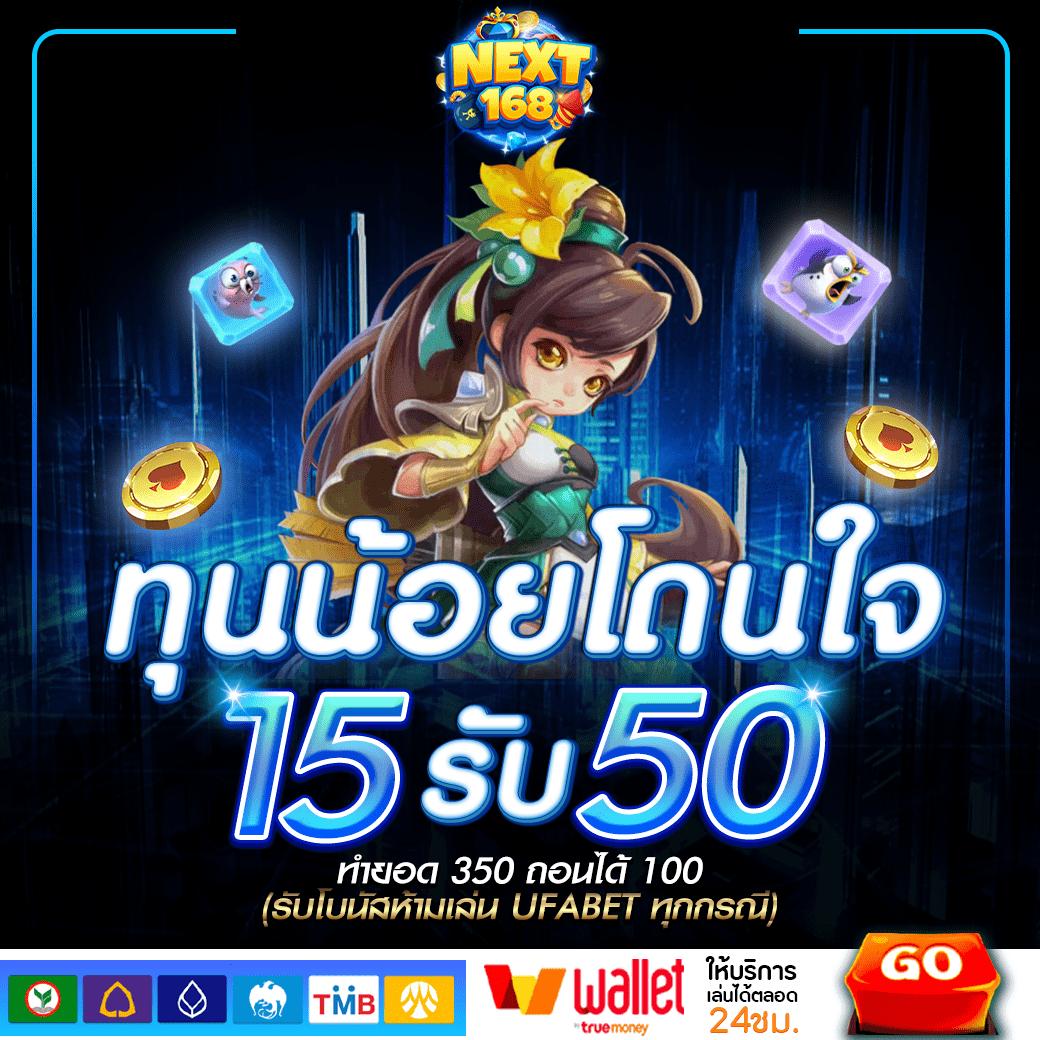 ดูตารางบอลวันนี้ รวมสถิติบอลล่าสุด ฟรีเครดิตฟรี 24 ชม.