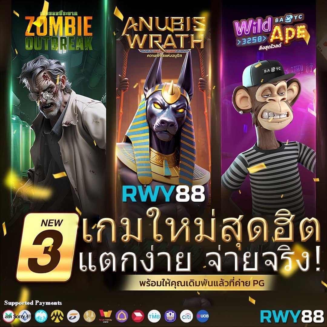 ดูบอลสด77upth คาสิโนสด ครบทุกแมตช์ สดจริง จ่ายเต็ม 2024