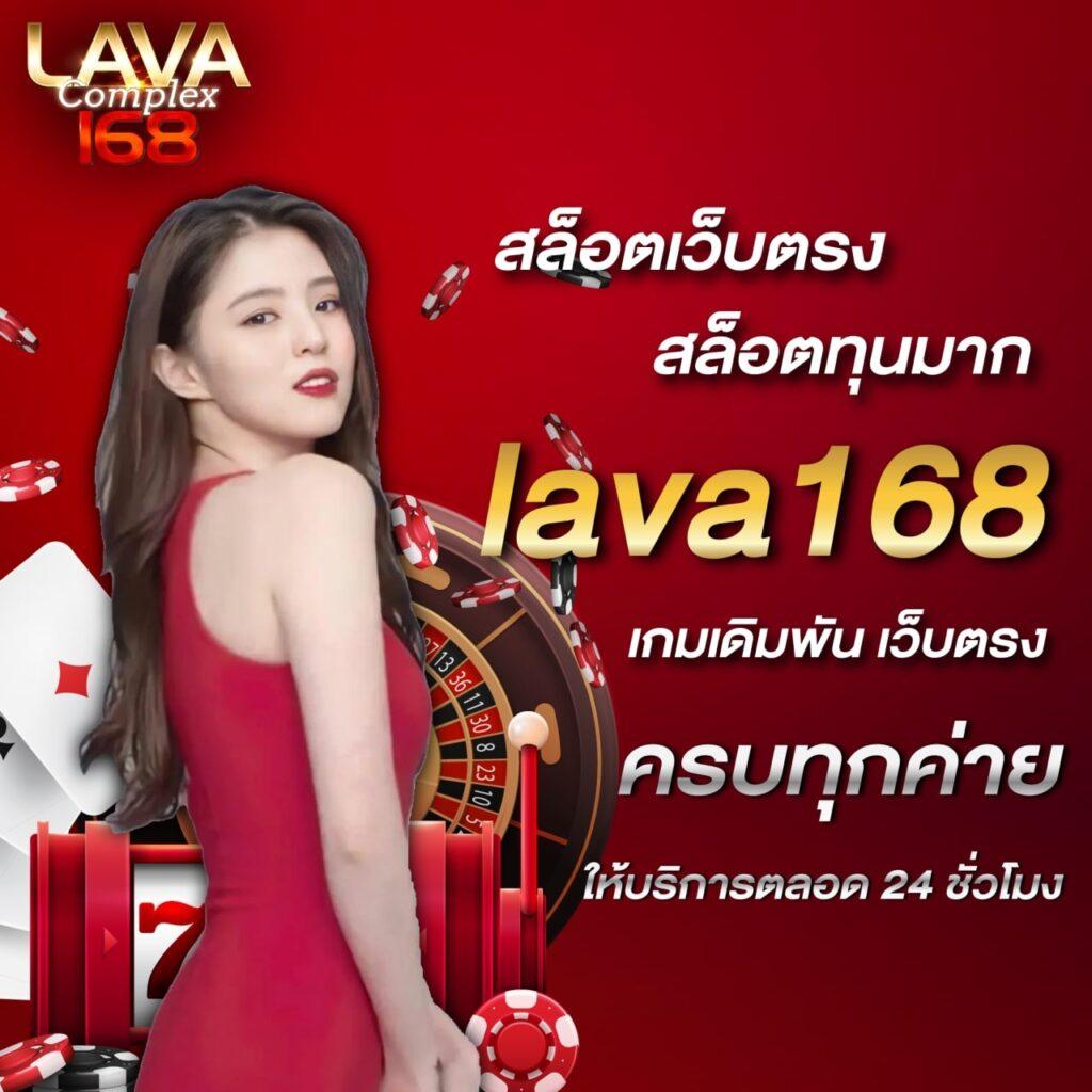 ดูบอลสด888 เล่นง่าย จ่ายจริง อัปเดตสดทุกแมตช์