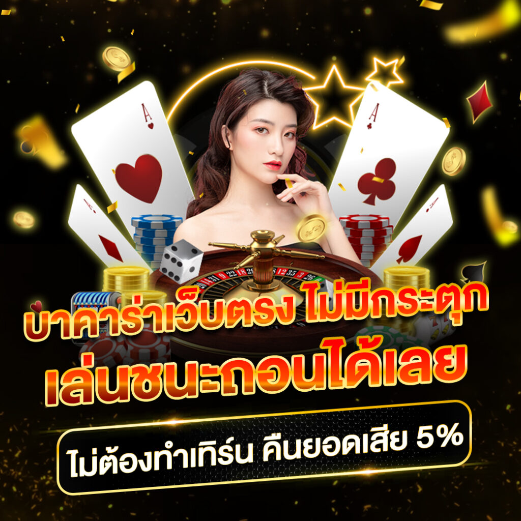 ดูบอลสด888วันนี้ ศูนย์รวมพนันสดครบวงจร เล่นง่ายได้จริง