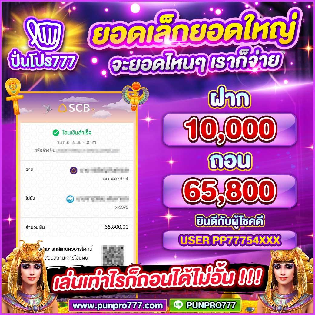 ดูบอลสด88 พร้อมเดิมพันกีฬาและคาสิโนออนไลน์ครบวงจร