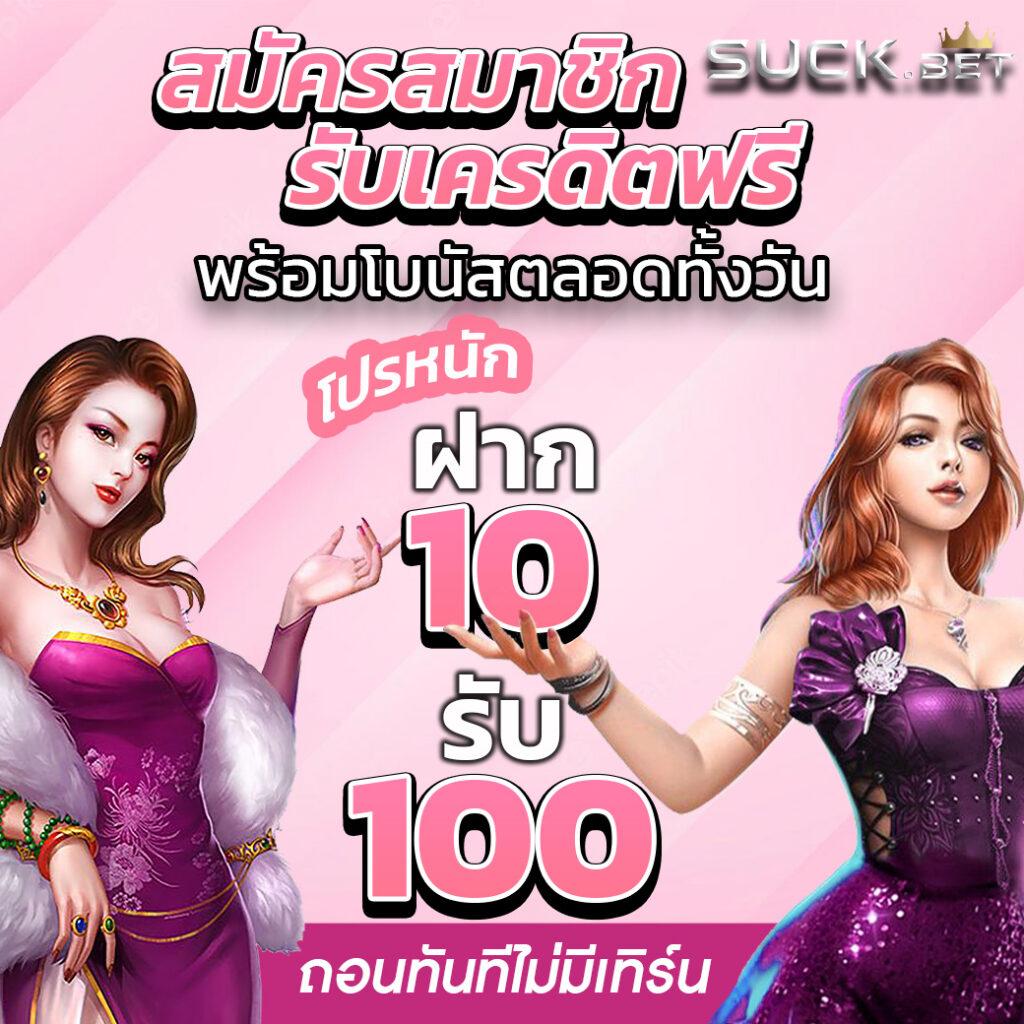 ดูบอลสด VIP คาสิโนออนไลน์ครบวงจร เดิมพันง่าย จ่ายจริง