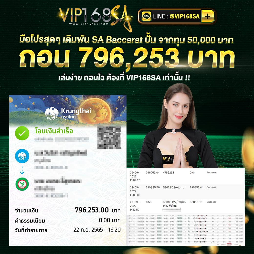 ดูบอลสด มือถือ ฟรี วันนี้ | แหล่งดูบอลแบบเรียลไทม์