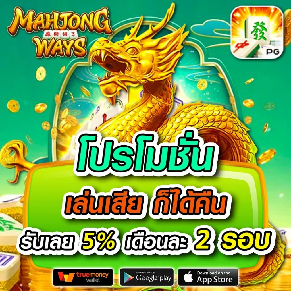 ดูบอลสดวันนี้ คอมบอลครบทุกแมตช์ เดิมพันง่ายผ่านมือถือ