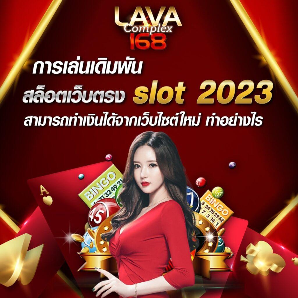 ดูบอลสดวันนี้ คาสิโนอันดับ1 ระบบฝากถอนรวดเร็วทันใจ