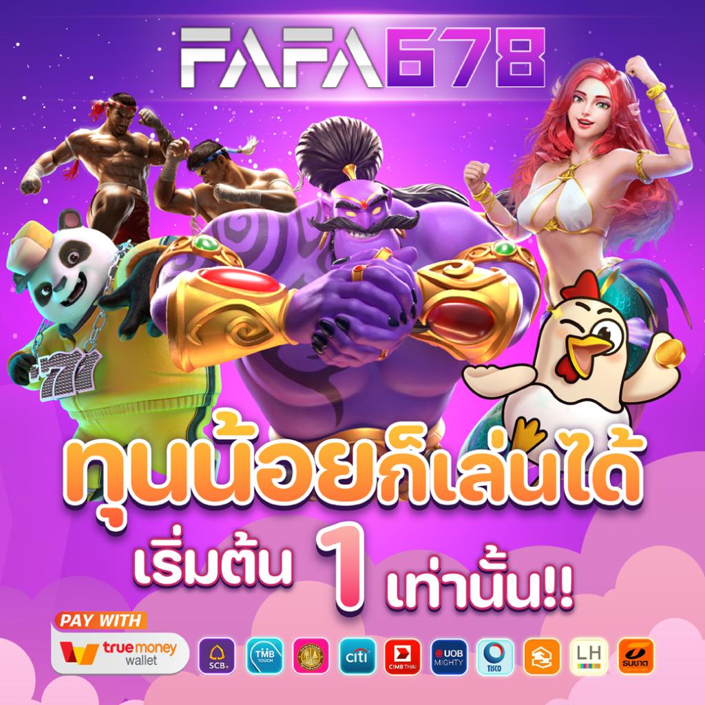 ดูบอลสดแมนซิตี้ เว็บตรง พนันง่าย ยอดนิยม 2023