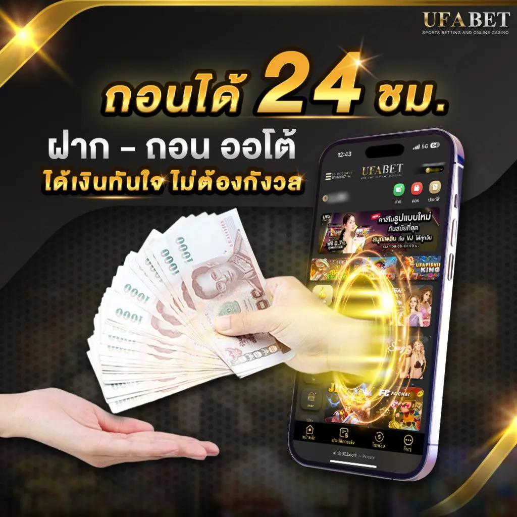 ดูบ้านผลบอล คาสิโนออนไลน์ครบวงจร เดิมพันง่ายพร้อมโปรโมชั่นเด็ด