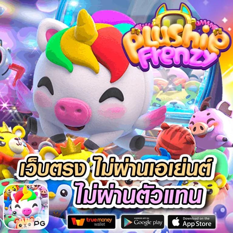 ดูบ้านผลบอลสด: ศูนย์รวมความบันเทิงคาสิโนครบวงจร เดิมพันสนุกแบบไม่มีสะดุด