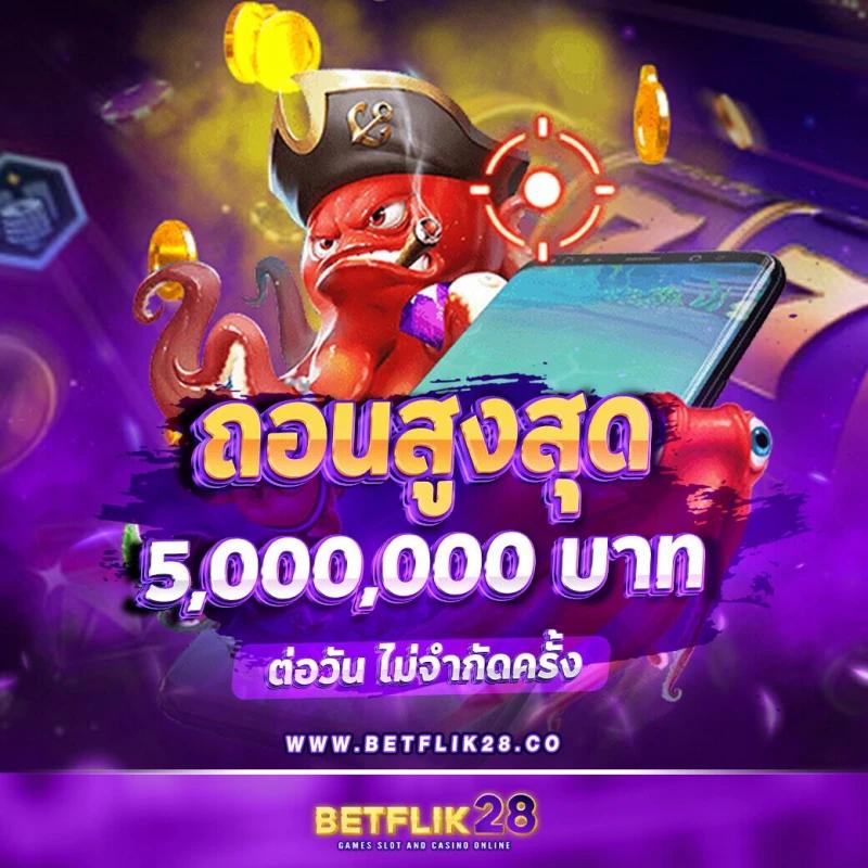 ดูบ้านผลบอลสดวันนี้ ล่าสุด อัปเดตสดทุกนาทีในไทย